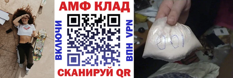 Амфетамин Розовый  кракен сайт  Калининец 