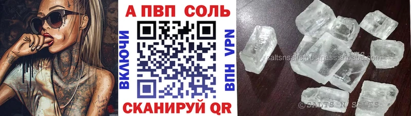 хочу наркоту  Калининец  А ПВП VHQ 