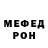 МЕФ мука Anton Kistanov