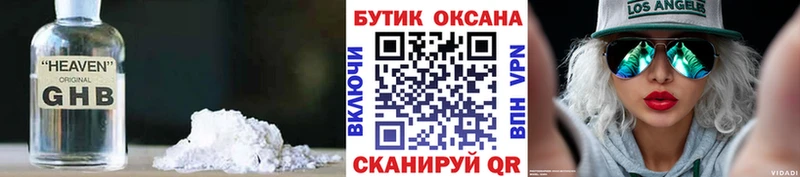 ОМГ ОМГ сайт  Калининец  Бутират буратино 