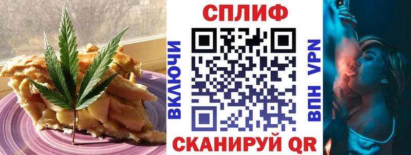 купить закладку  Калининец  Еда ТГК конопля 