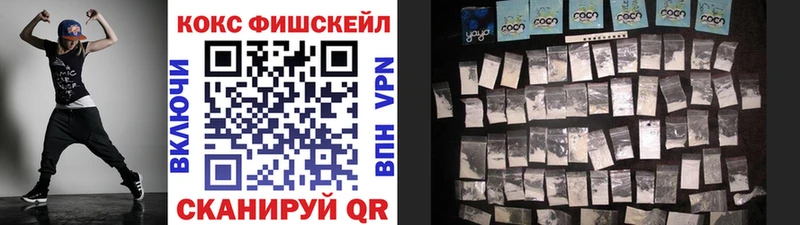 MEGA ТОР  Калининец  КОКАИН 97% 