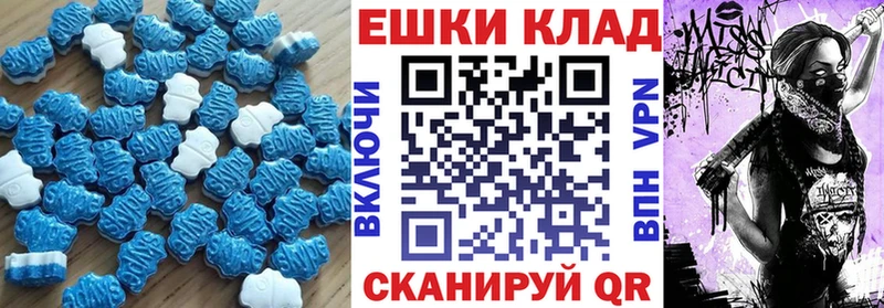 купить  цена  Калининец  ЭКСТАЗИ 280 MDMA 
