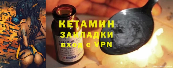 кокаин колумбия Беломорск