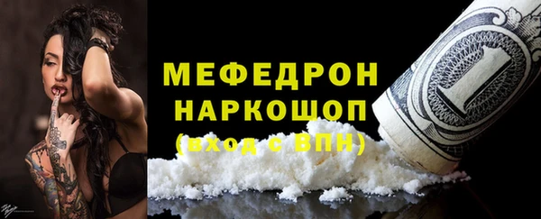 мескалин Балабаново