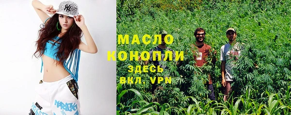 трава Балахна