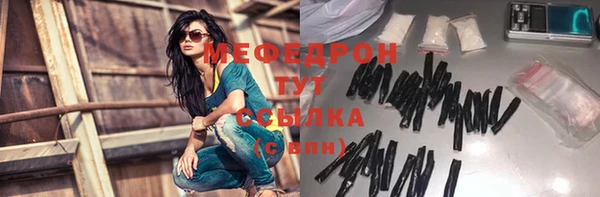мескалин Балабаново