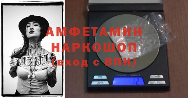 скорость Белоозёрский