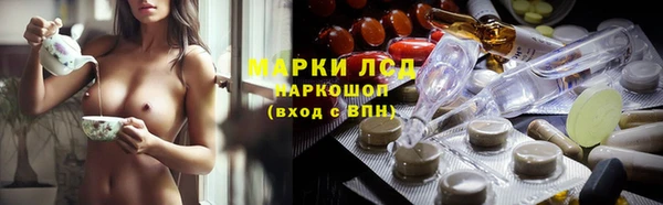 трава Балахна