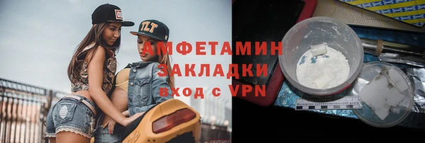 винт Баксан