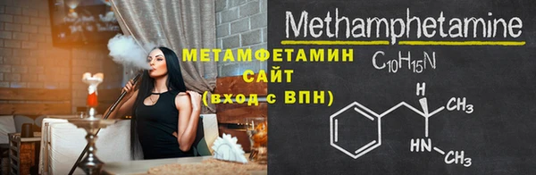 трава Балахна