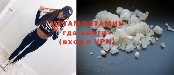 мескалин Балабаново