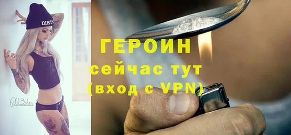 трава Балахна