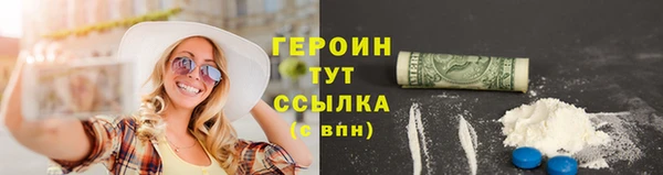 гидропоника Белокуриха