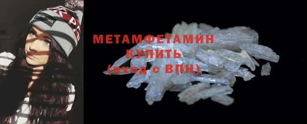 мескалин Балабаново