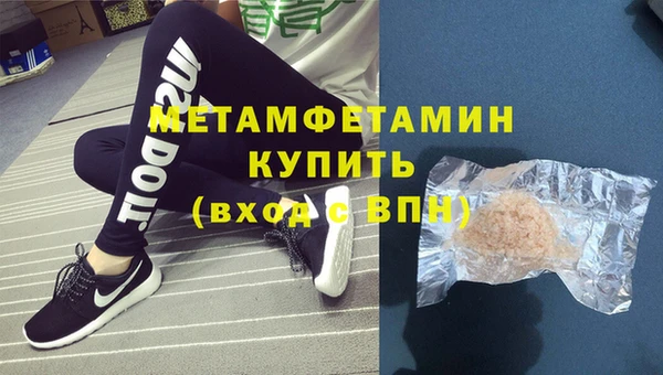 гидропоника Белокуриха