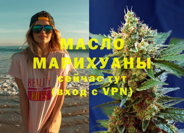 трава Балахна