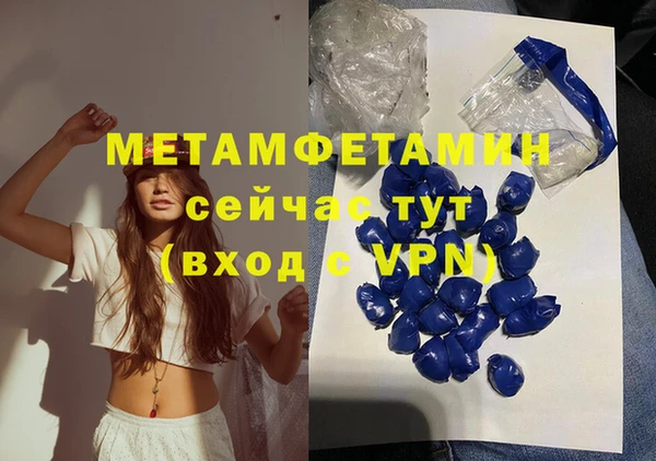 гидропоника Белокуриха