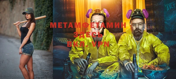 гидропоника Белокуриха