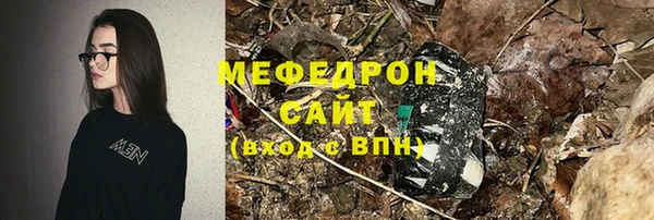 мескалин Балабаново