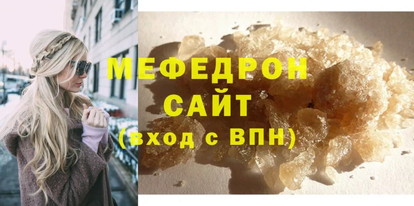 винт Баксан
