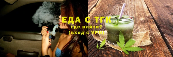 трава Балахна