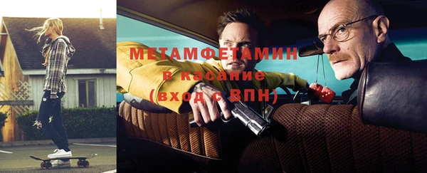 трава Балахна