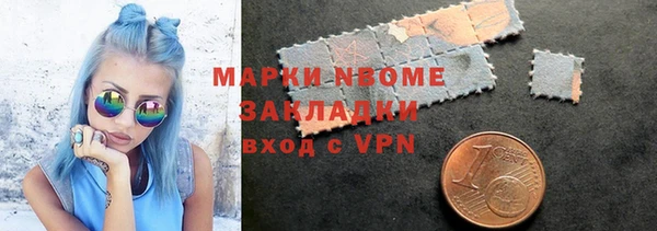кокаин колумбия Беломорск