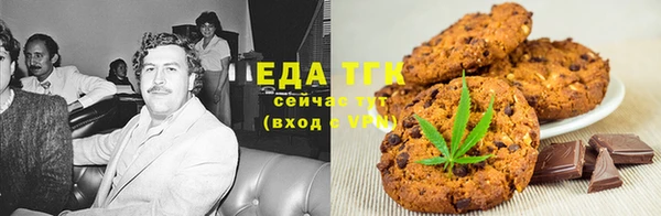 мескалин Балабаново