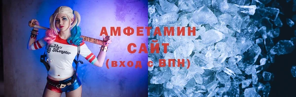 мескалин Балабаново