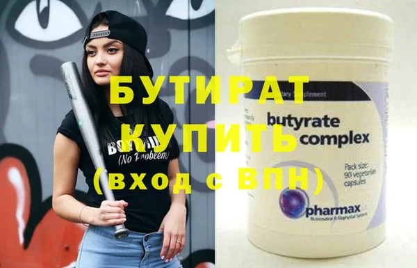винт Баксан