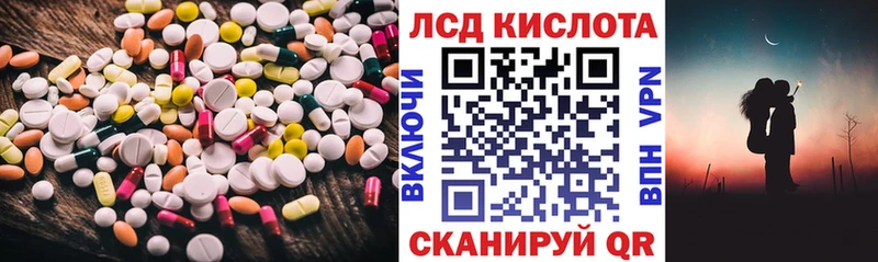 Лсд 25 экстази ecstasy  где купить наркоту  Калининец 
