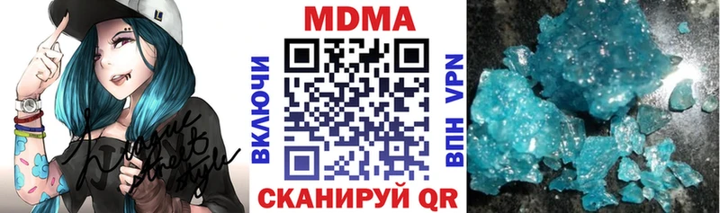 сколько стоит  Калининец  МДМА Molly 