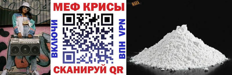 Мефедрон 4 MMC  Калининец 