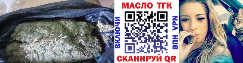 блэк спрут ссылка  Калининец  Дистиллят ТГК жижа 